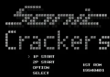 Sonic Crackers (Japan) (Proto) screen shot title